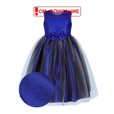 Нарядное синее  платье для девочки 82515Б-ДН18