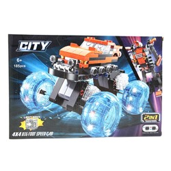 Конструктор City 4в1 Трансформер квадроцикл  185дет. (свет. детали) 33*22см / коробка 123-458