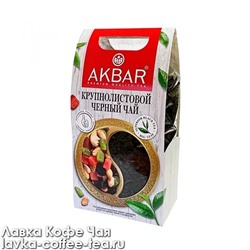 чай черный Akbar Корзинка крупный лист 350 г.
