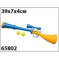 Ружье "Пинг-понг" арт.65802