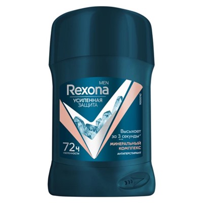 Дез.REXONA 50 Stick for men Минеральный комплекс