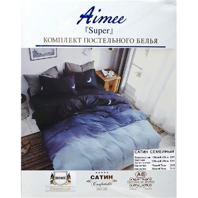 AB H068 Комплект семейного постельного белья AIMEE AB