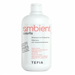 TEFIA Ambient Шампунь для окрашенных волос / Colorfix Shampoo for Colored Hair, 250 мл