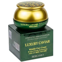 Крем для лица Bergamo Luxury Caviar  против морщин с экстрактом икры