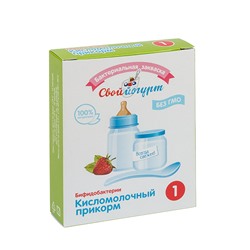 Закваска для ребенка "Свой йогурт" Прикорм № 1 (5 пакетиков)