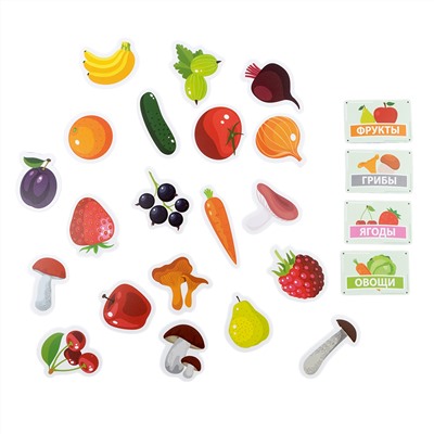 Пластик на липучках «Фрукты, овощи, ягоды, грибы» (в конверте A4)