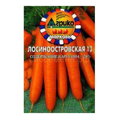 Морковь Лосиноостровская 13 (гр)