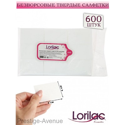 Безворсовые твердые салфетки для маникюра Lorilac - 600 шт.