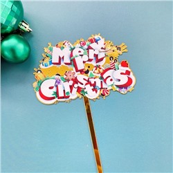 Топпер «Merry Christmas» надпись с подарками (копия)
