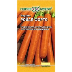 Морковь Ройал Форто (Гавриш) 2гр БП