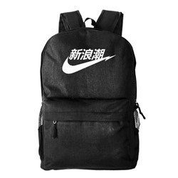 Рюкзак текстильный, молодежный "Japanese Nike"