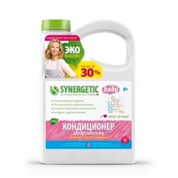 SYNERGETIC КОНДИЦИОНЕР ДЛЯ ДЕТСКОГО БЕЛЬЯ НЕЖНОЕ ПРИКОСНОВЕНИЕ канистра ПЭ 2,75л