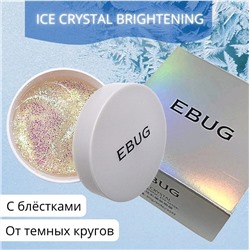 ГИДРОГЕЛЕВЫЕ ПАТЧИ ДЛЯ ГЛАЗ EBUG Nicotinamide Ice Crystal с никотинамидом и Kiss Beauty Starlight Eye Mask 842419