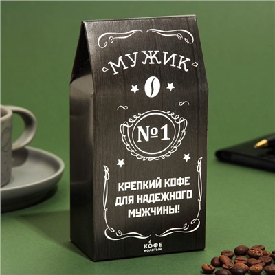 Кофе молотый "Крепкий кофе для надежного мужчины!", 100 г