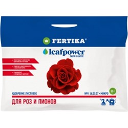 Фертика для роз и пионов Leaf POWER 50г /50