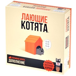 Наст.игра МХ "Взрывные котята: Лающие котята" арт.915635 (РРЦ 1290 руб)