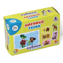 Детские пластмассовые кубики «Любимые герои-1» (6 штук)