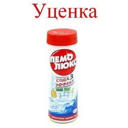 ПЕМОЛЮКС Чист.порошок 480г Морской бриз (мят.упак.) УЦЕНКА! СКИДКА 20%