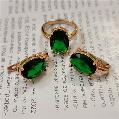 Комплект ювелирная бижутерия, серьги и кольцо позолота, камни цвет зеленый, р-р 17, 98168, арт.847.995