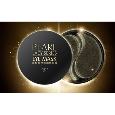 SALE! 15%Images PEARL lady Series Eye Mask, Увлажняющие,омолаживающие, противоотечные  гидрогелевые патчи под глаза с черным жемчугом и ламинарией, 60 шт ( 30 пар).