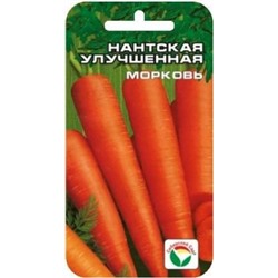 Морковь Нантская  улучшенная (Сиб.сад) 2г
