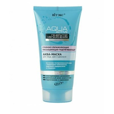 20%Aqua Active Маска подтягивающая для лица, шеи, декольте, 150мл.