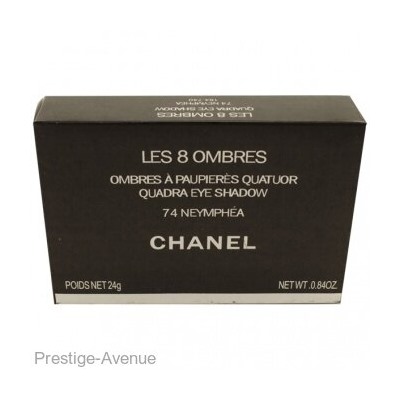 Тени Chanel Les 8 ombres 24g (Серые)