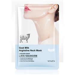 Укрепляющая лифтинг-маска для шеи с гексапептидом и экстрактом козьего молока Venzen.(45909)