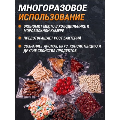 Вакуумные пакеты 100 шт (3251)