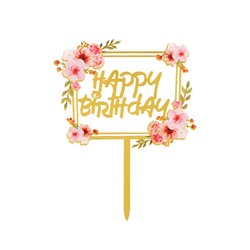 Топпер с цветами «Happy Birthday» розовый букет, квадратный