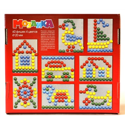 Пластмассовая детская мозаика (60 элементов)
