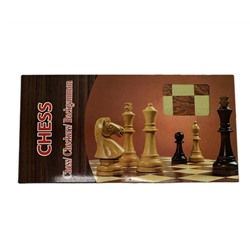 Шахматы 3в1 (нарды+шашки+шахматы) 29*15см  / коробка 291014