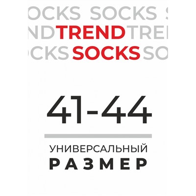 CLE Носки муж.К360Л trend хл+эл, белый, Таблица размеров на мужскую одежду «ЭЙС», «ТЕТ-а-ТЕТ» и «CLEVER WEAR» из трикотажа