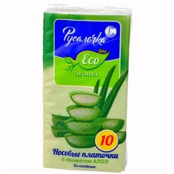 Платочки бум.РУСАЛОЧКА ECOLINE (10шт.) Алоэ  (вып.по 10 шт.)