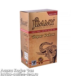 чай Jimmy Super Pekoe 200 г. Индия