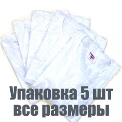 Упаковка футболок, 5 шт, 5 размеров (Белый)
