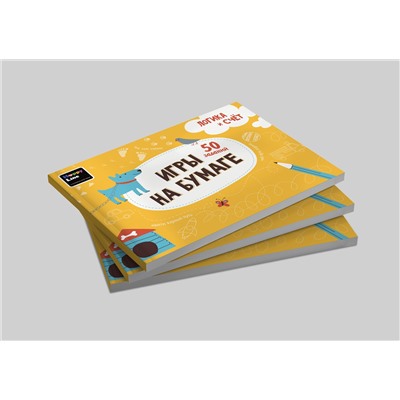 Блокнот Игры на бумаге «Раскраски, буквы и слова» N4 (53 страницы)