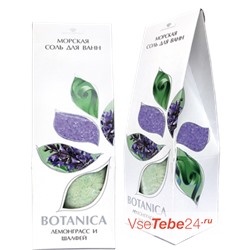 Соль для ванн 700г BOTANICA (Ботаника) лемонграсс и шалфей (пачка)