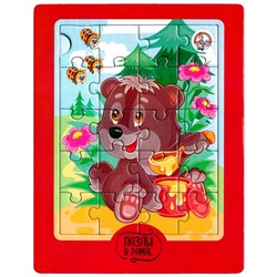 Пазл в рамке «Медвежонок» 20 элементов