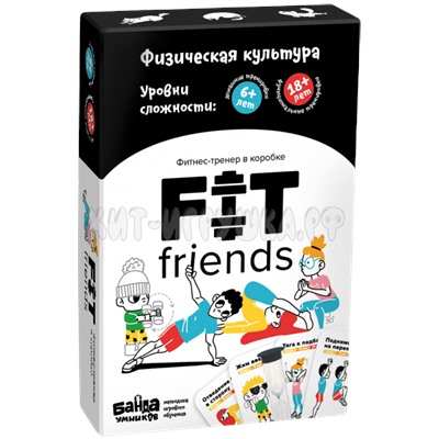 Настольно-печатная игра Fit friends УМ099, УМ099