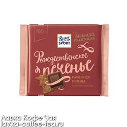 шоколад Ritter Sport "Рождественское печенье" молочный 100 г.