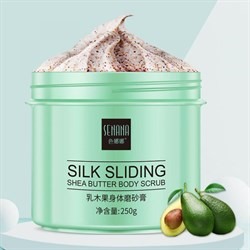 Скраб для тела Senana Silk Sliding Авокадо 250 грамм