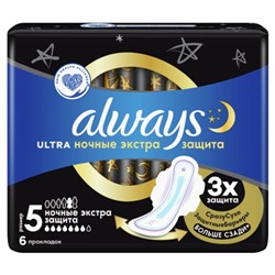 ALWAYS Ultra NIGHT Экстра защита  6шт.