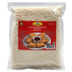 Рисовые панировочные сухари (безглютеновые) Serena, 200 г