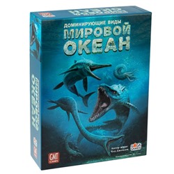 GaGa. Наст. игра "Доминирующие виды. Мировой океан" арт.GG403 РРЦ 6490 руб.