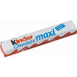 "Киндер Шоколад Макси"- молочный шоколад (Т1) (8уп/кор) 21гх36