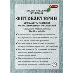 Фитобактерин 10г (04-007)