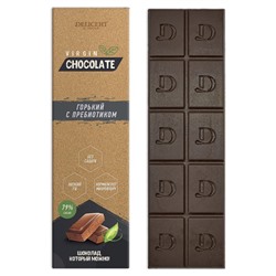 Шоколад с горький с Пребиотиком (без сахара)