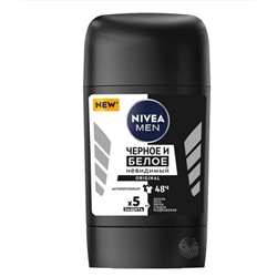 Дез.50мл стик for men Невидимый д/черного и белого Nivea