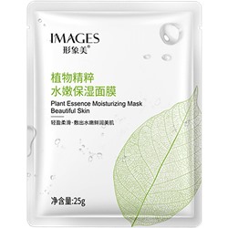 Противовоспалительная растительная маска для лица Images, 25 г
